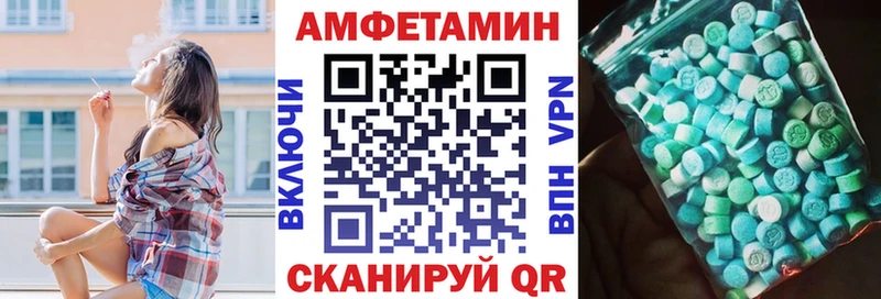 сколько стоит  Ахтырский  АМФЕТАМИН VHQ 