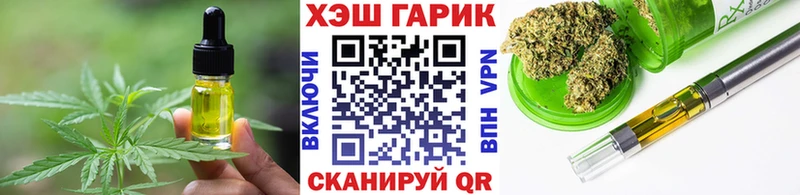Cannafood конопля  купить наркотики цена  Ахтырский 
