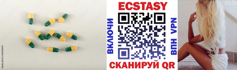 Ecstasy TESLA  Ахтырский 