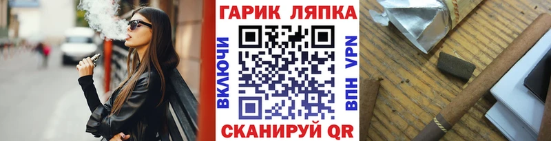 Гашиш Cannabis купить наркотики сайты Ахтырский