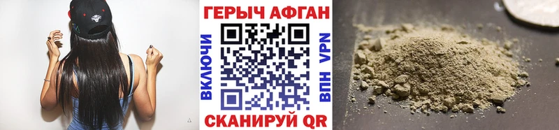 Героин гречка  закладка  Ахтырский 