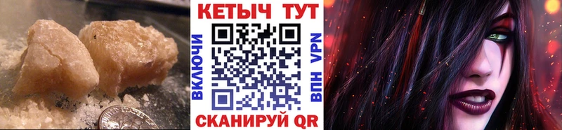 КЕТАМИН VHQ  kraken ONION  Ахтырский 