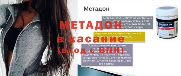 прущая мука Беломорск