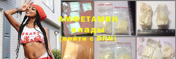 прущая мука Беломорск