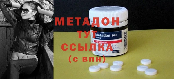 амфетамин Белоозёрский