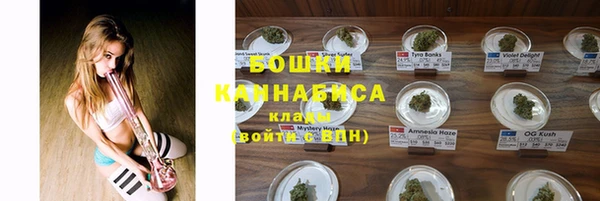 скорость Белокуриха
