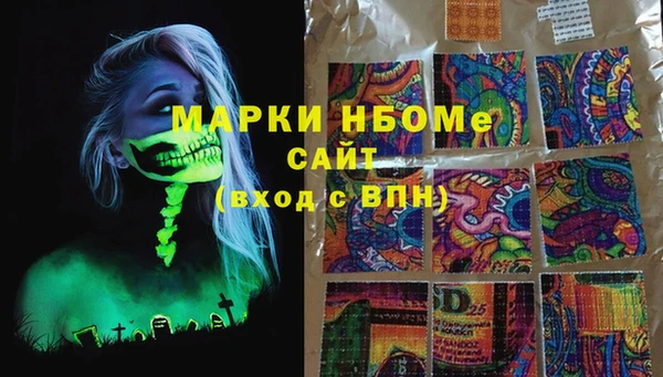 скорость Белокуриха