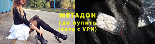 амфетамин Белоозёрский