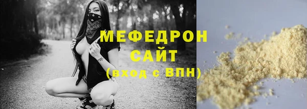 амфетамин Белоозёрский
