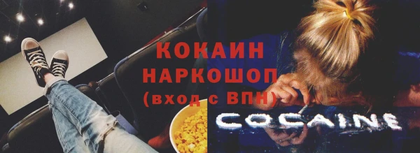 амфетамин Белоозёрский