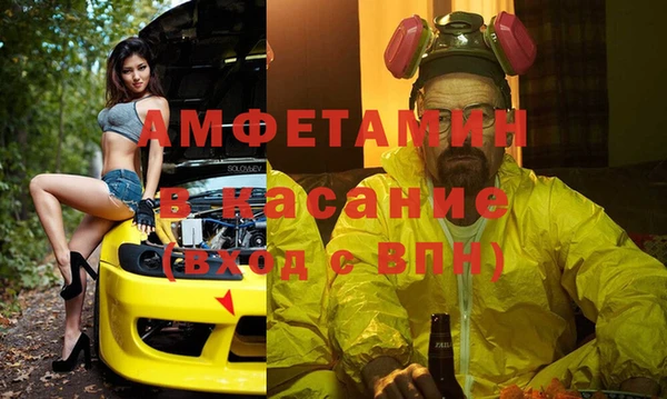 прущая мука Беломорск