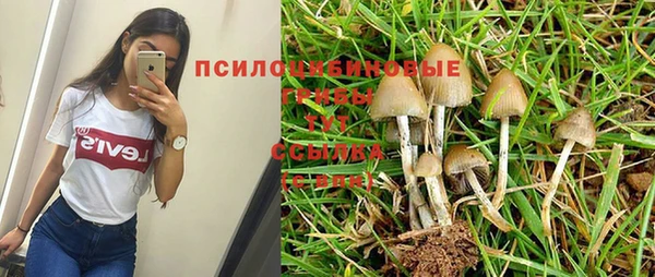 амфетамин Белоозёрский