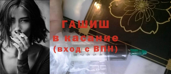 амфетамин Белоозёрский
