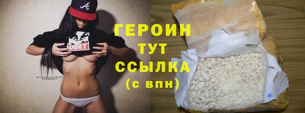 скорость Белокуриха