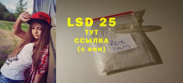 амфетамин Белоозёрский