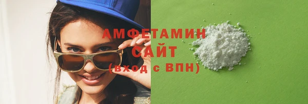 скорость Белокуриха