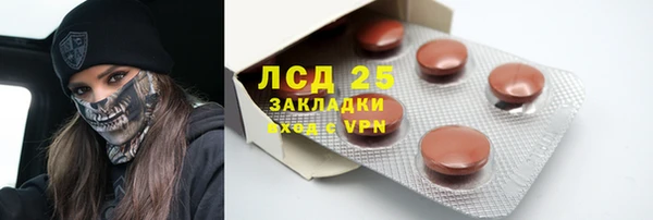 скорость Белокуриха