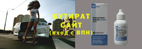 амфетамин Белоозёрский