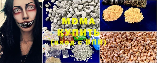 прущая мука Беломорск