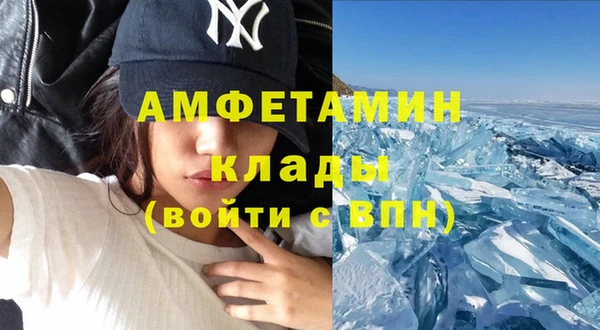 скорость Белокуриха