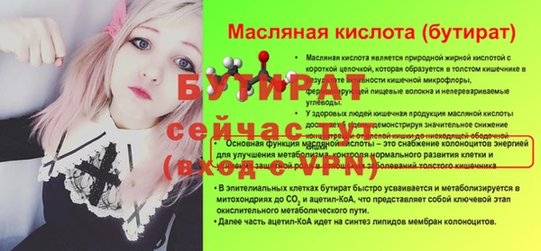 амфетамин Белоозёрский