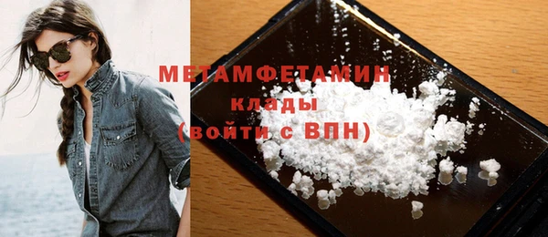 прущая мука Беломорск