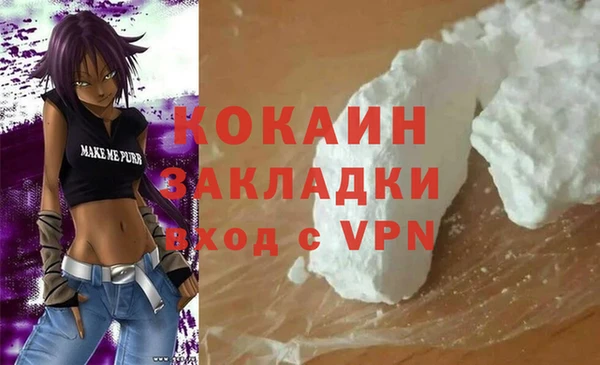 амфетамин Белоозёрский