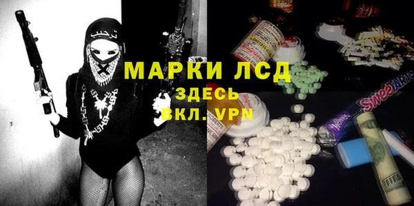скорость Белокуриха