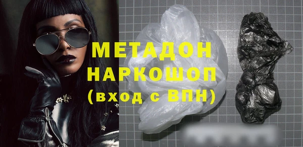 амфетамин Белоозёрский
