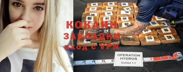 скорость Белокуриха