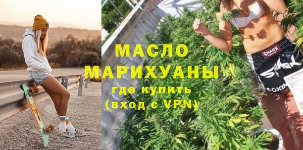 прущая мука Беломорск