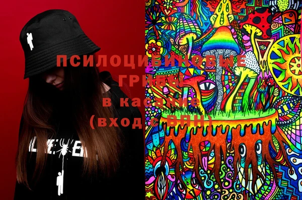 амфетамин Белоозёрский