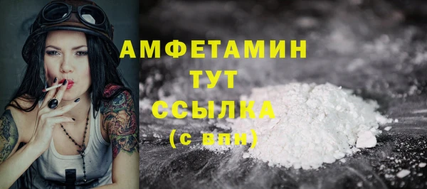 скорость Белокуриха