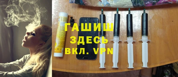 скорость Белокуриха
