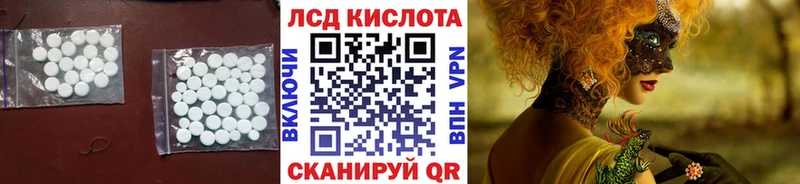 LSD-25 экстази кислота  МЕГА ссылка  Ахтырский 