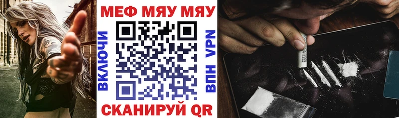 МЕФ mephedrone  Ахтырский 