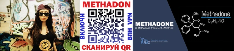 продажа наркотиков  Ахтырский  Метадон мёд 