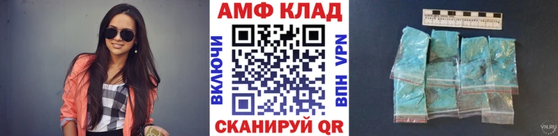 МЕТАМФЕТАМИН пудра хочу наркоту Ахтырский