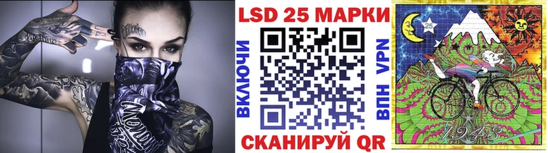 Марки NBOMe 1500мкг  Ахтырский 