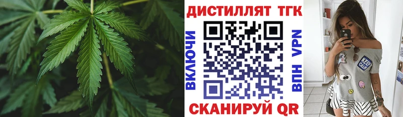 MEGA ССЫЛКА где продают Ахтырский ТГК THC oil